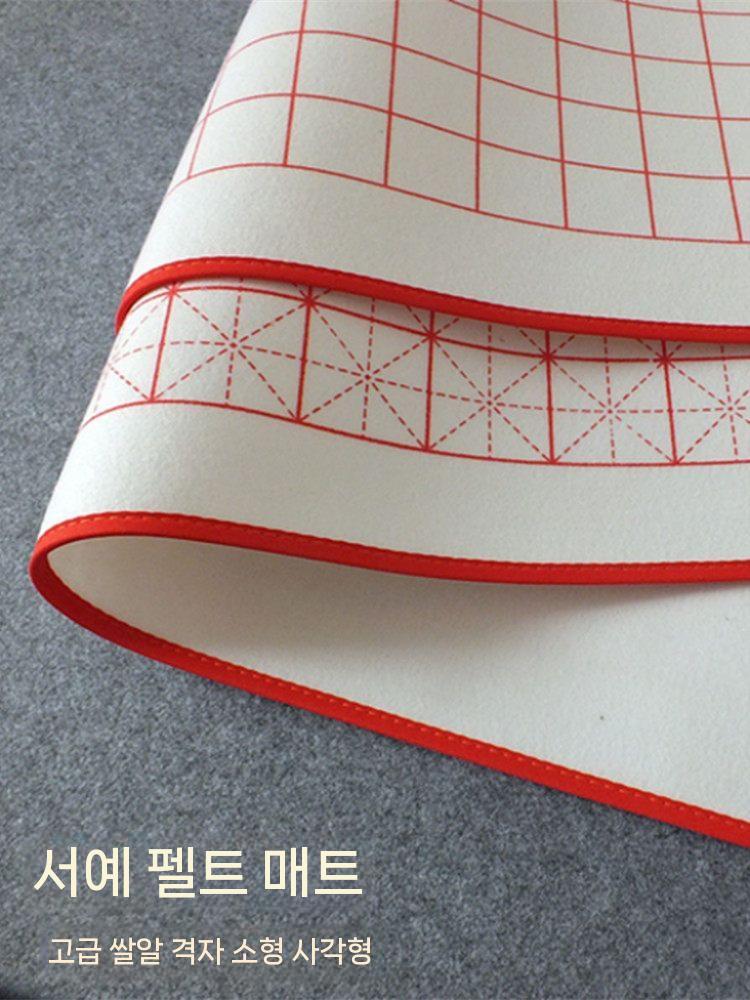 서예 매트 격자 펠트 깔판 깔개 필기 연습 붓글씨 5cm 50x80cm - 상세 이미지 3