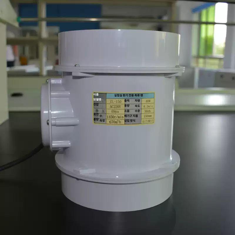 축류 팬 실험실 원통형 덕트 환풍기 150mm 송풍기 배기 닥트 220V ff - 250 전기 밸브 암암 커넥터 - 상품 이미지