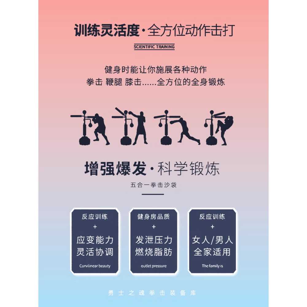 복싱바 샌드백 펀치 피트니스 태권도 트레이닝 장비 기구 2세대 이미지 6
