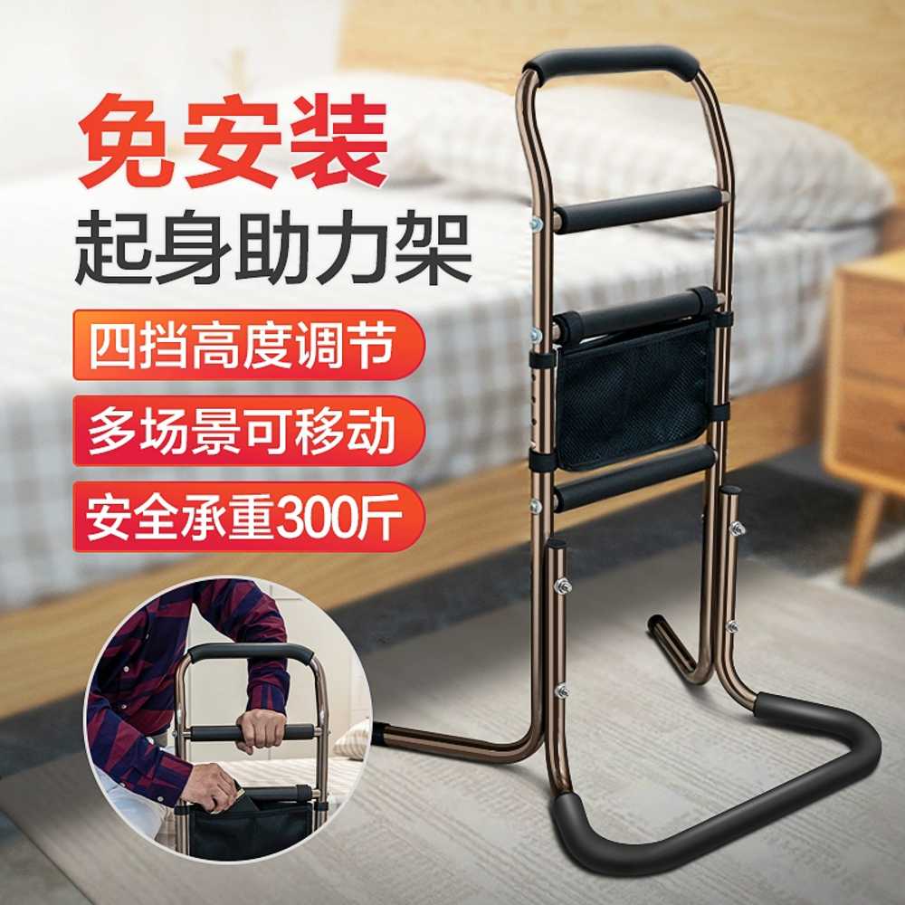 침대 기립 보조기 어르신 이동 걷기 보조 손잡이 기구 팔걸이 - 상세 이미지 2