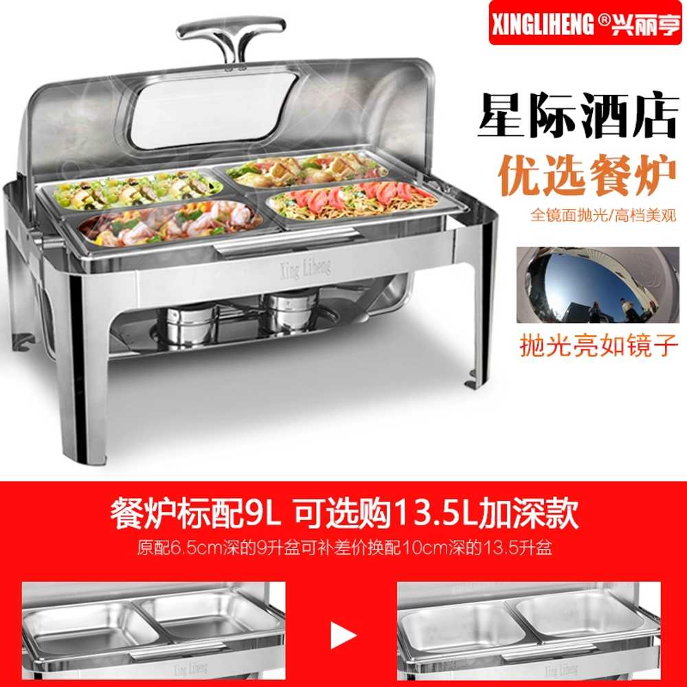 업소용 중탕기 워머기 짜장 탕온기 뷔페 사각 보온고 단일 9L - 상세 이미지 3