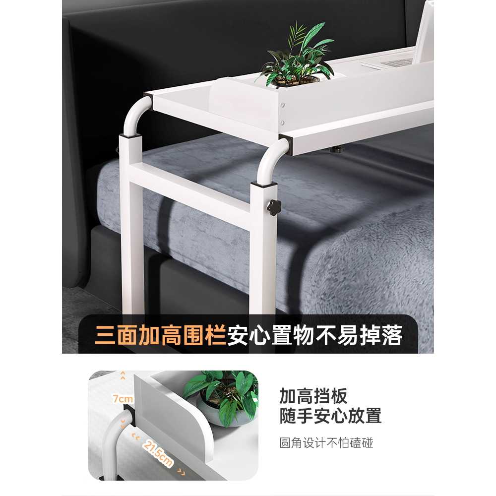 바퀴 달린 침대책상 이동식 침실 노트북 간이 테이블 120x45 - 상세 이미지 4