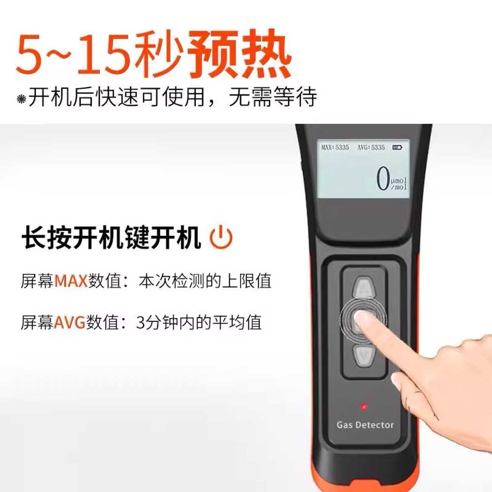 휴대용 수소 탐지기 질소 수소 가스 누출 검출기 피가로센서 - 상세 이미지 5