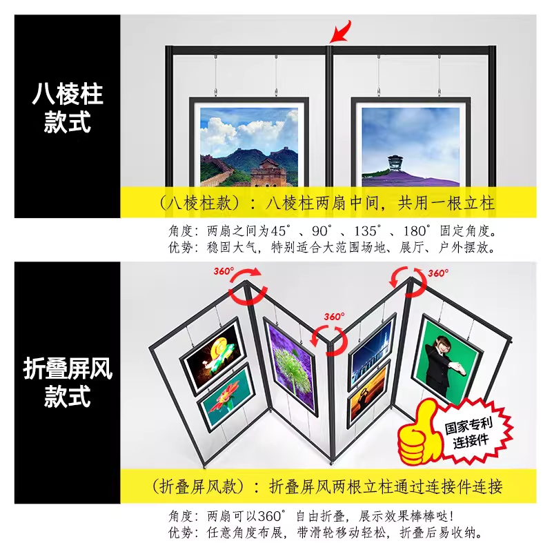 사진 전시 파티션 작품 그림 용품 미술관 진열 전시회 가벽 80X180 - 상세 이미지 5
