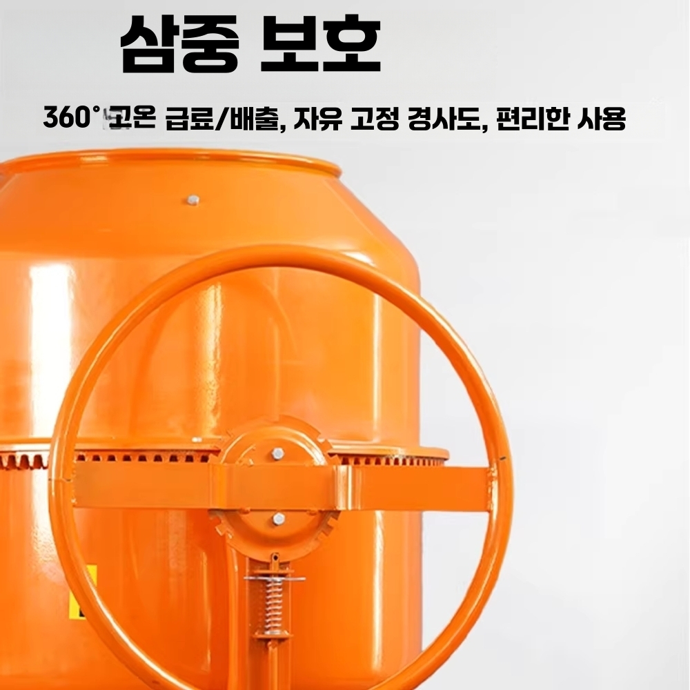 콘크리트 믹서 드럼식 시멘트 교반기 소형 미니 배합기 120L - 상세 이미지 5