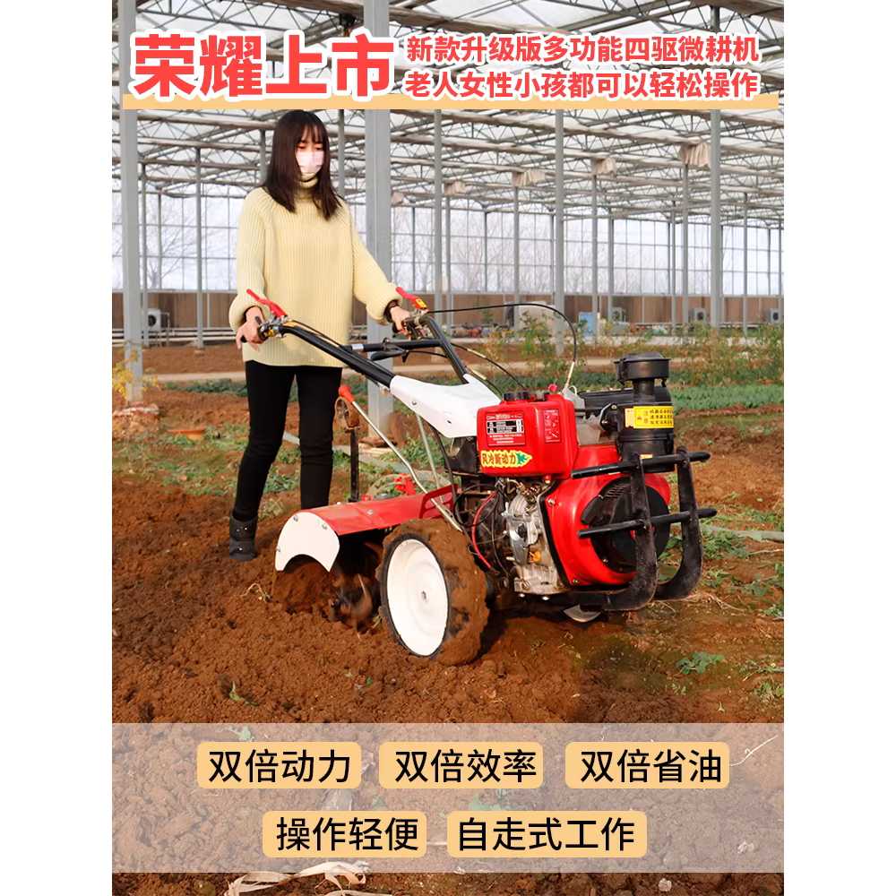 소형 경운기 농업용 도랑 밭갈이 관리기 개랑기 170 가솔린 이미지 6