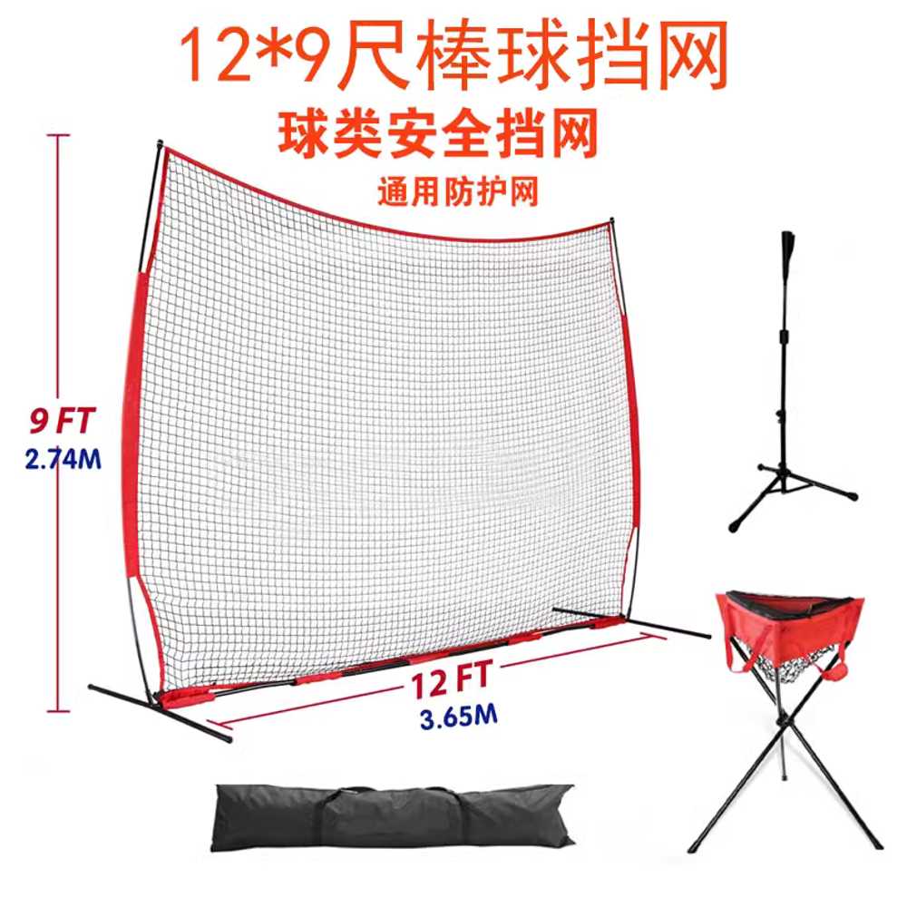 야구 훈련 네트망 투수 배팅 소프트볼 연습 그물망 3.65x2.74m - 상세 이미지 2