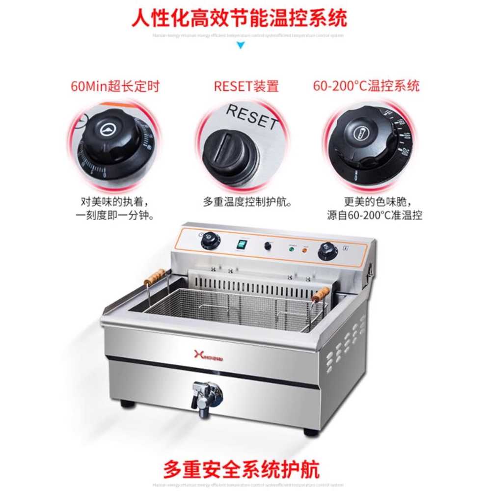 업소용 전기 튀김기 닭고기 대용량 용품 머신 프라이어 4800W 이미지 6