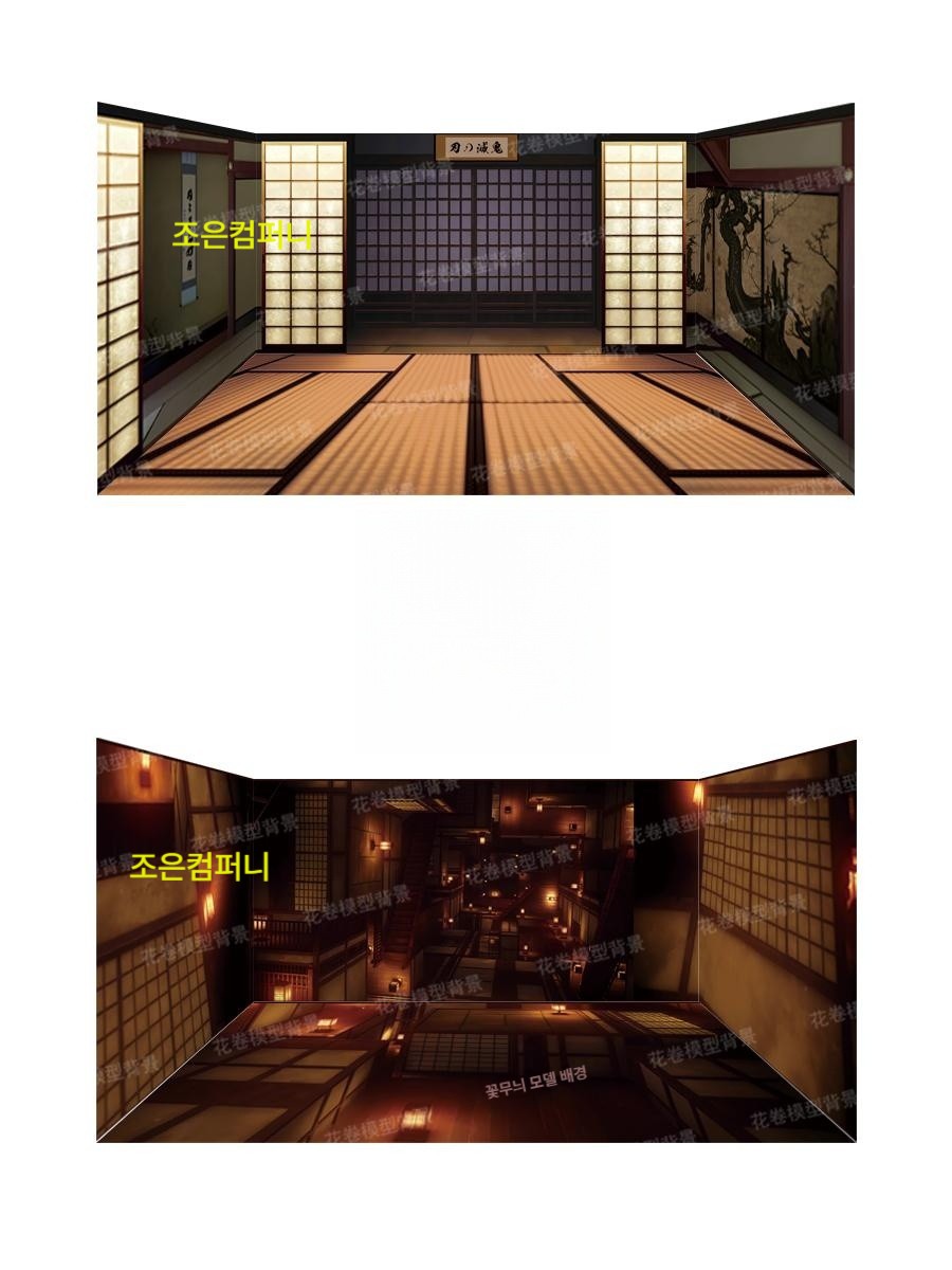 귀멸의 칼날 스티커 배경 이미지 주합 회의 스티커 피규어 박스 장면 케이스 장식 4면 사면 01 길이 60 높이 30 깊이 30 사면 배경 전용 양면테이프고정 - 상세 이미지 5