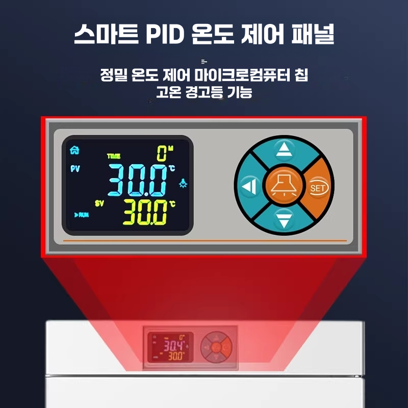 항온 합습기 진공 챔버 종자 발아 배양기 건조기 303-00 - 상세 이미지 5