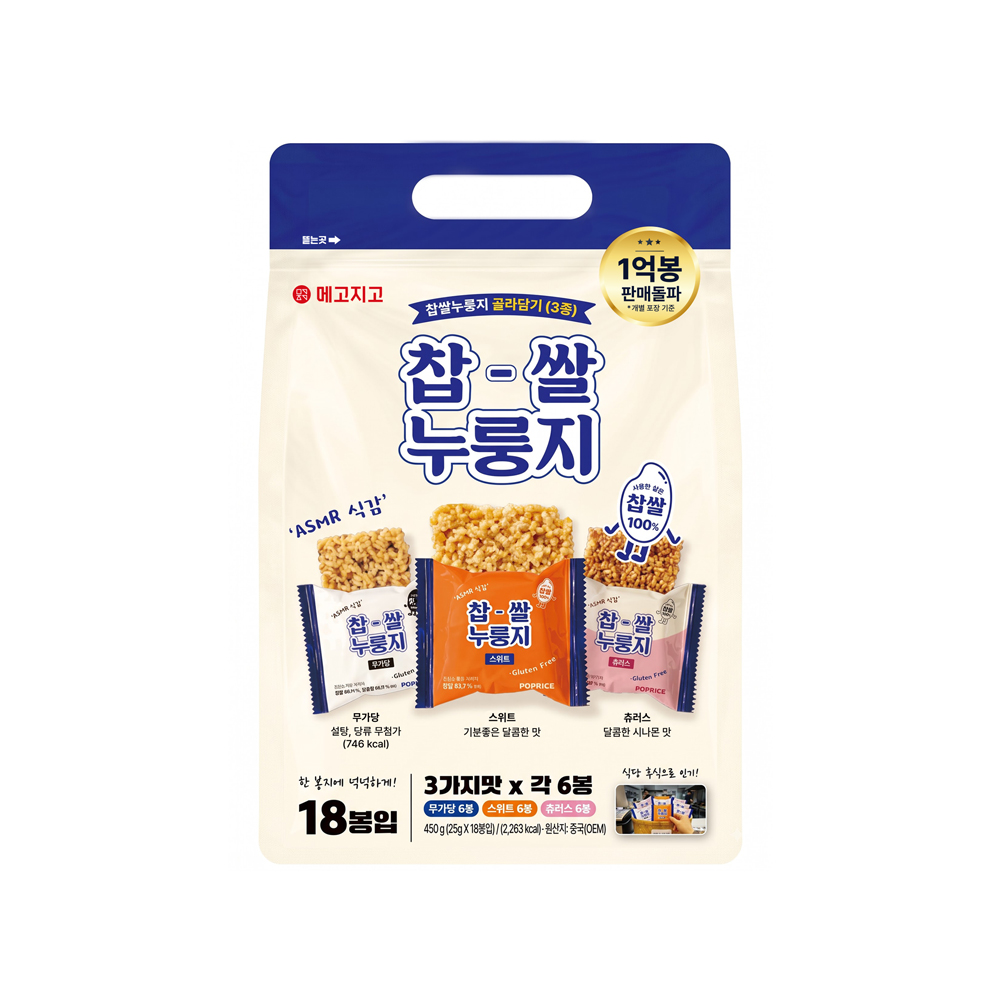 찹쌀 누룽지 쌀과자 POP RICE 스낵 골라담기3종, 18개입, 1개 - 상품 이미지