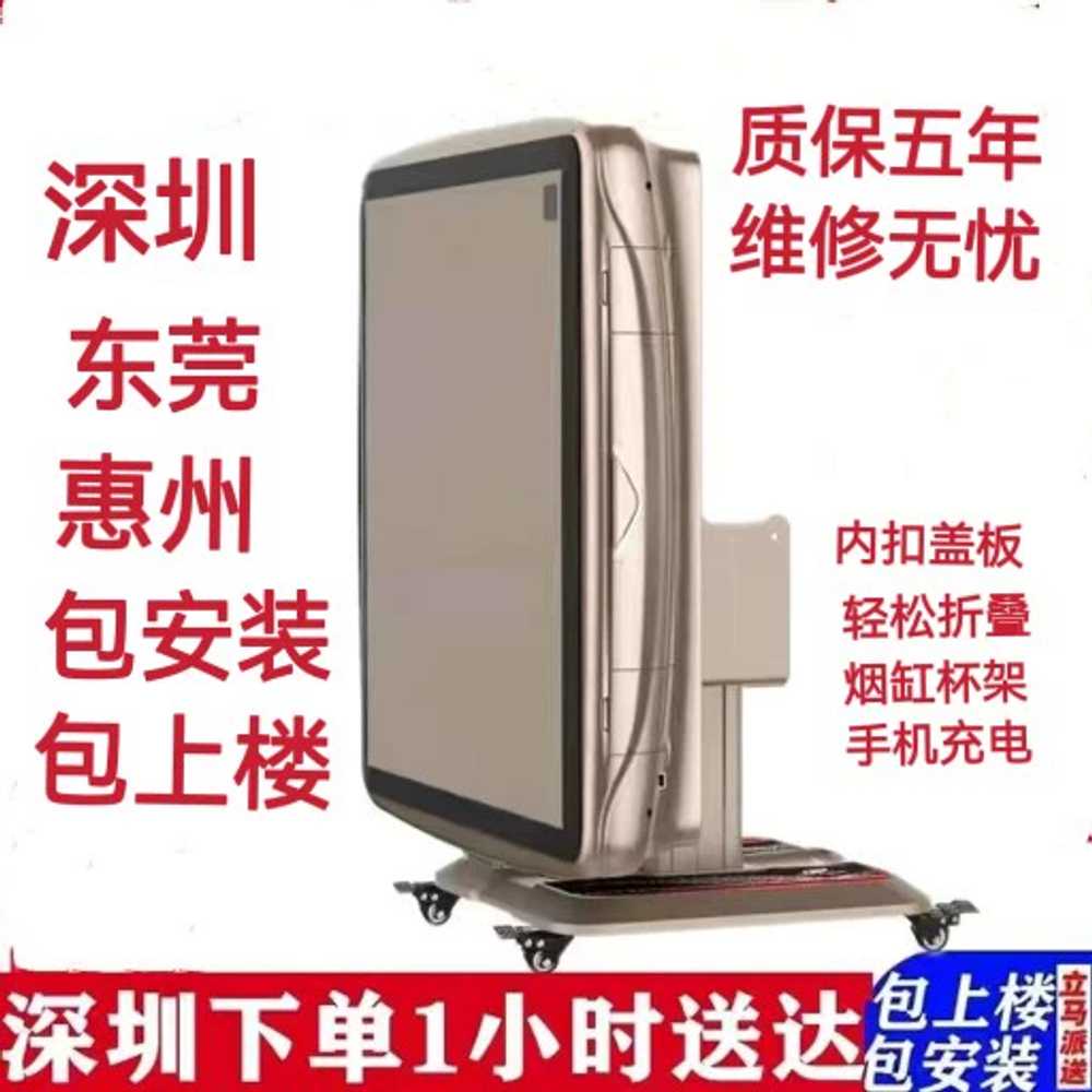가정용 마작 테이블 접이식 보드게임 탁자 식탁 - 상세 이미지 3