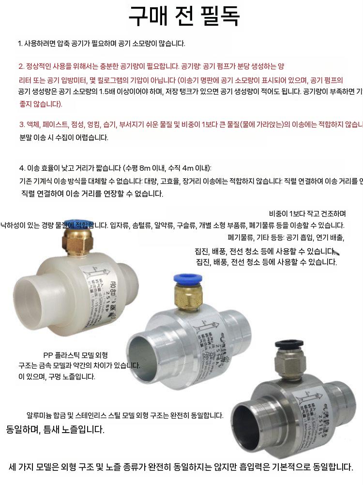 공압 진공발생기 공기 밸브 실린더 에어 부품 산업용 1913A 이미지 6