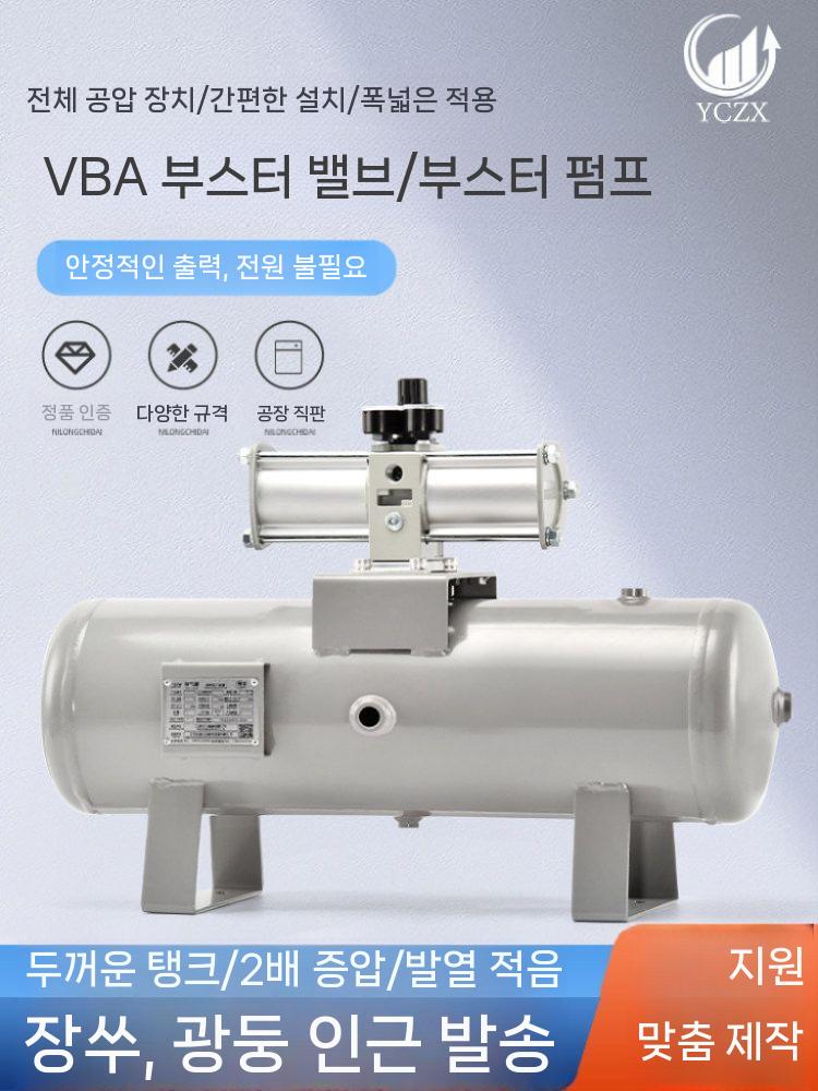 공압 부스터 실린더 압축기 부스터밸브 펌프 산업용 부품 VBA10A-02GN+10L카톤 - 상세 이미지 3