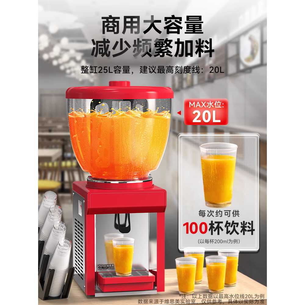 음료수 교반 디스펜서 뷔페 식당 주스 커피 냉각기 50L - 상세 이미지 3