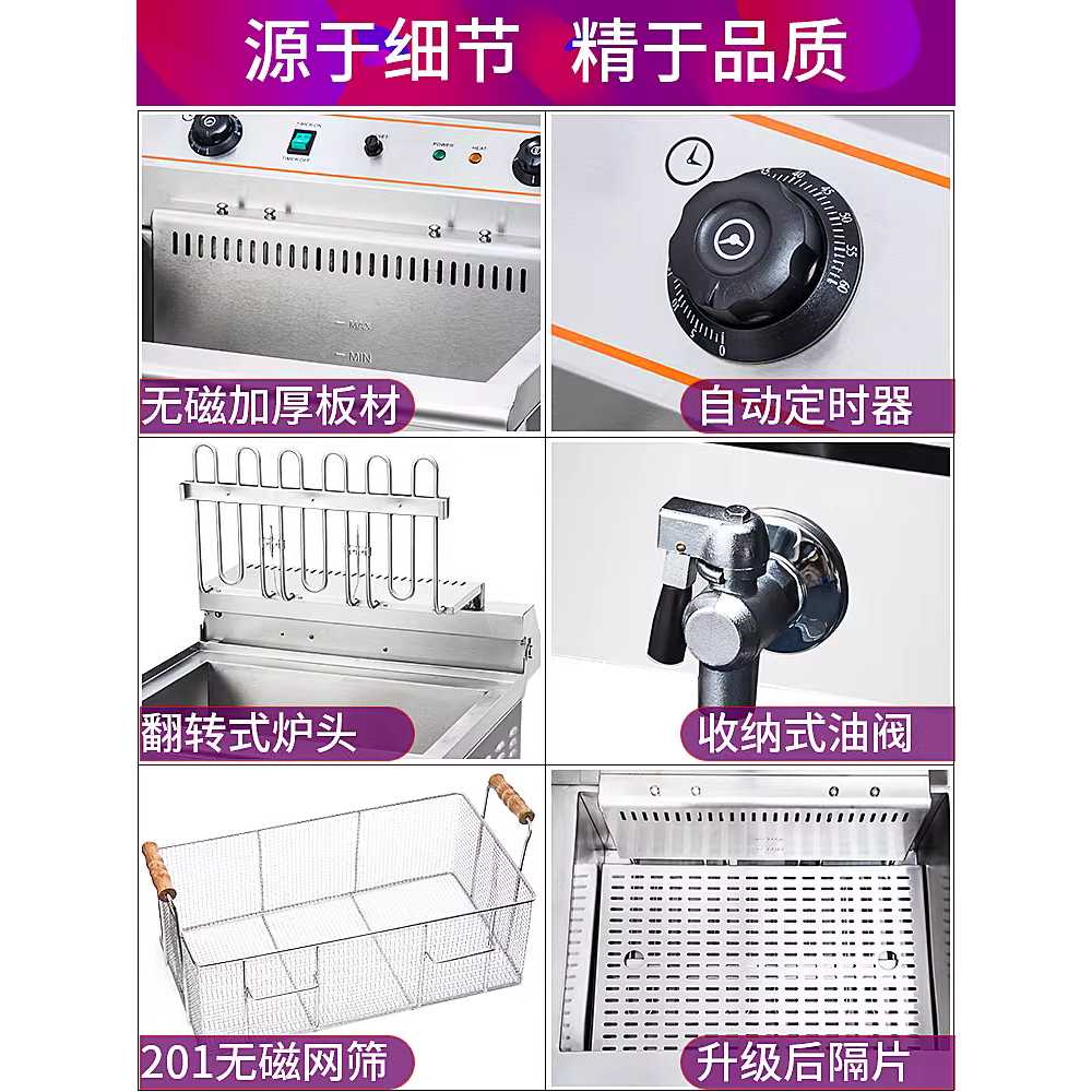 업소용 전기 튀김기 닭고기 대용량 용품 머신 프라이어 4800W - 상세 이미지 4