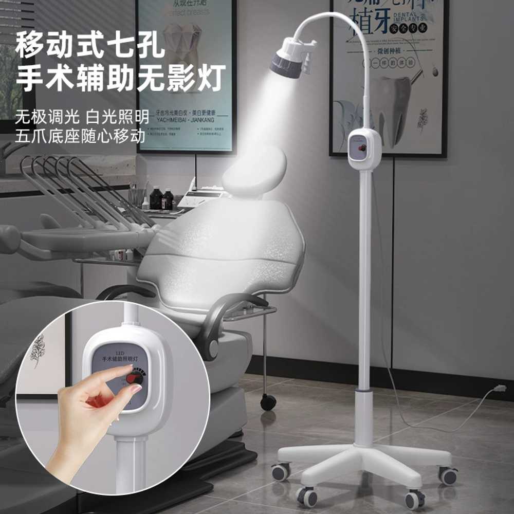이동식 무영등 동물병원 LED 조명 치과 피부과 램프 - 상세 이미지 2
