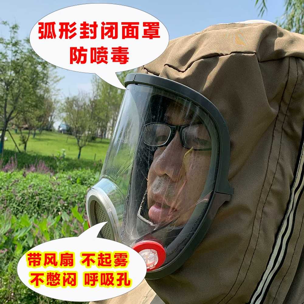 신상 양봉 작업슈트 말벌 방충복 전신 벌초 안전복 - 상세 이미지 3