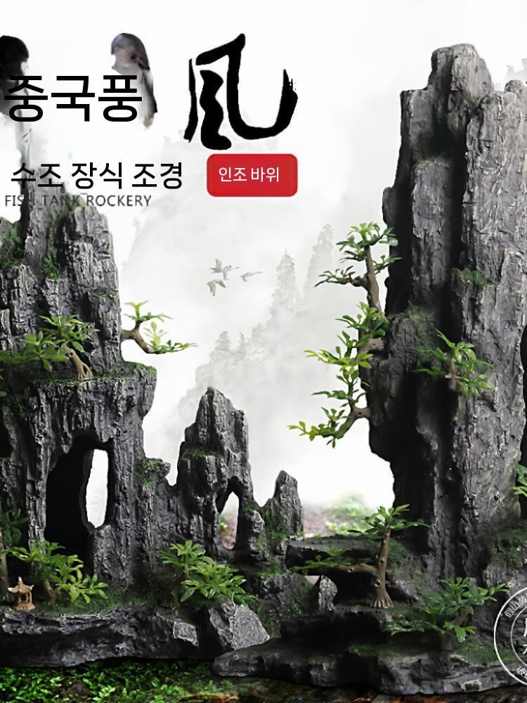 수족관 장식돌 어항바위 은신처 조경 장식품 어항 꾸미기 JS116 - 상세 이미지 3