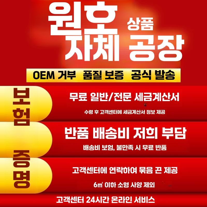 타포린 방수 덮개 트럭 용달 화물차 갑바 천막 방수포 2x1m - 상세 이미지 2