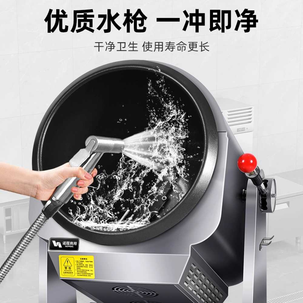 기계요리 로봇 업소용 자동볶음기 볶음 요리 오토웍 경제 모델 26 전기난방 220V/3500W - 상세 이미지 5