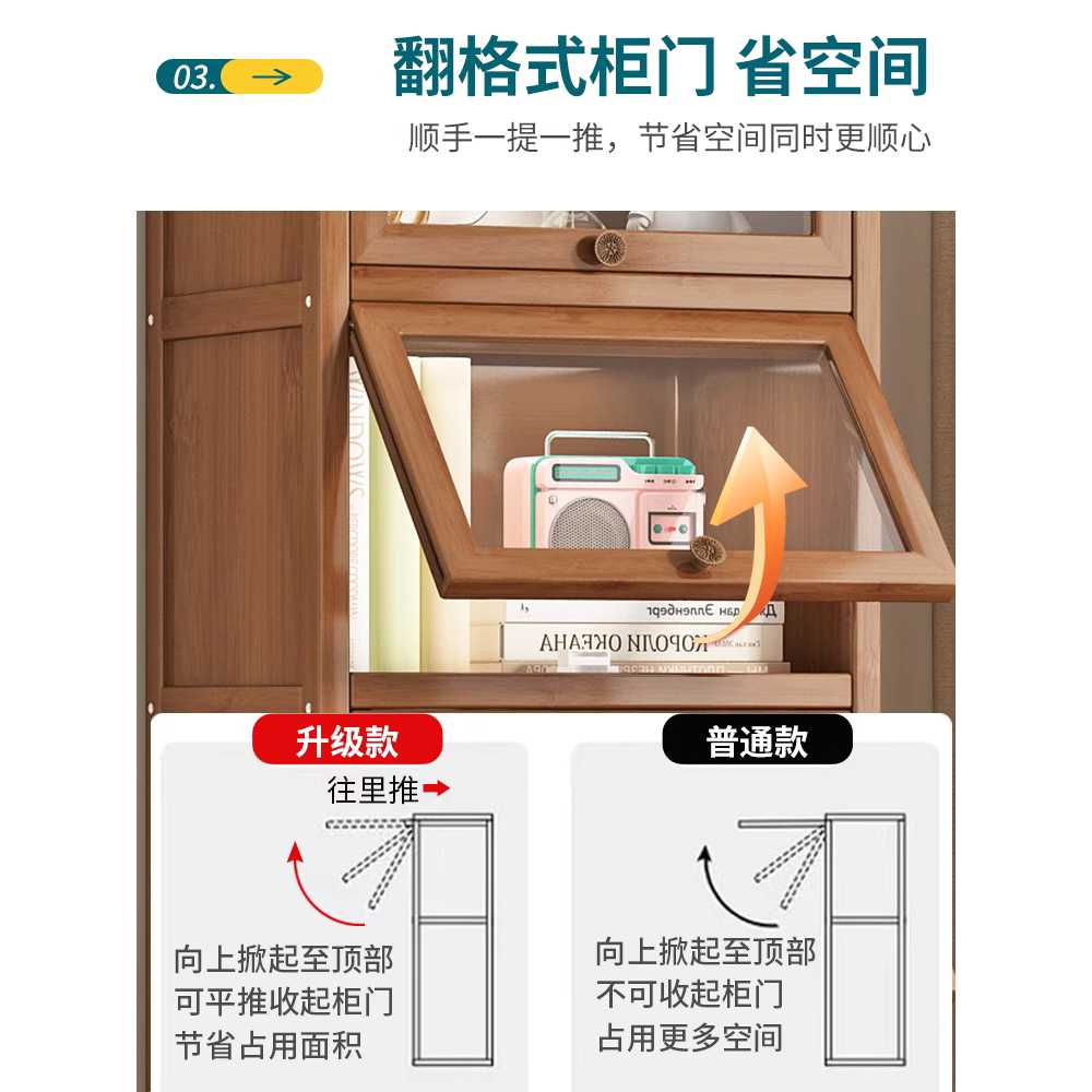 레트로 거실 책장 투명도어 소품 보관 진열장 캐비닛 100x40x33 - 상세 이미지 3