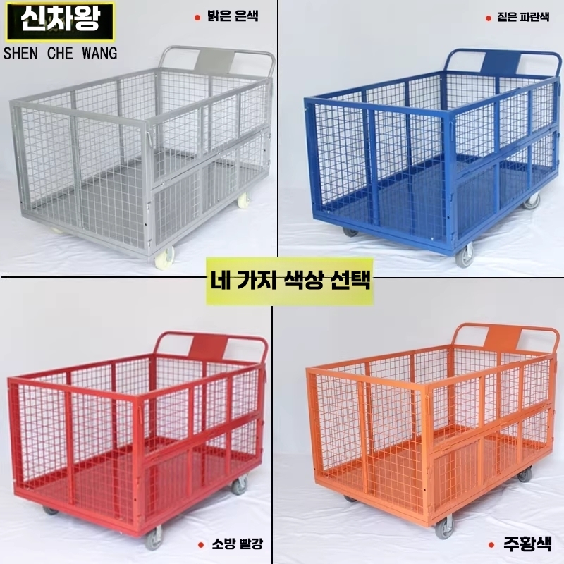 롤테이너 운반 카트 중량 매쉬 파레트 바스켓 대차 끌차 5인치 - 상세 이미지 4