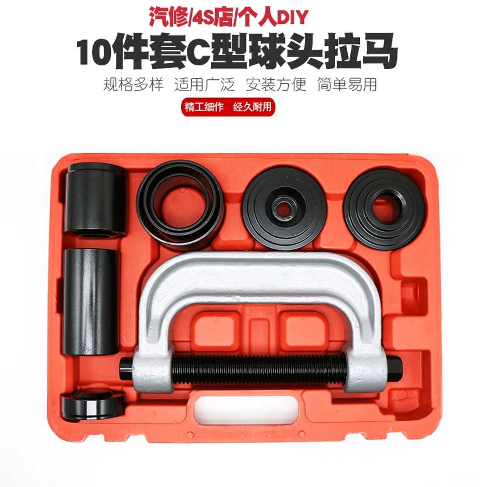 볼 조인트 탈착기 리무버 풀러 부싱 교환기 공구세트 - 상세 이미지 4