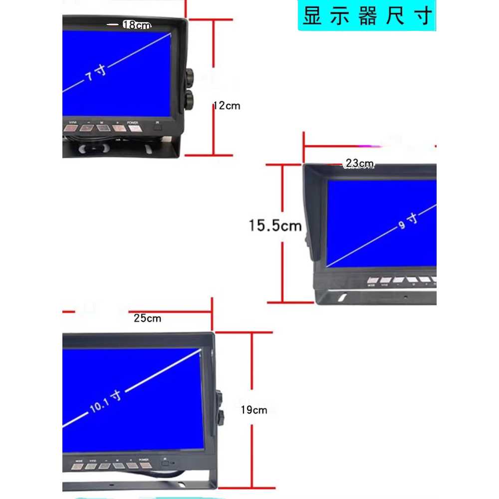 무선 후방 카메라 화물차 트럭 용품 후진 버스 감시 7인치 모니터 - 상세 이미지 3