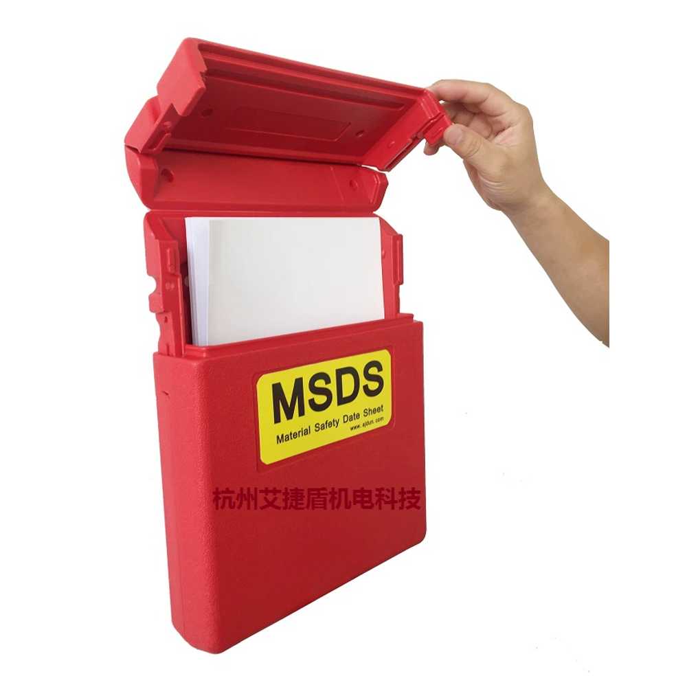 MSDS보관함 중요서류 유해 자료 위험물 용품 AJD-31833 문서보관함 - 상세 이미지 4