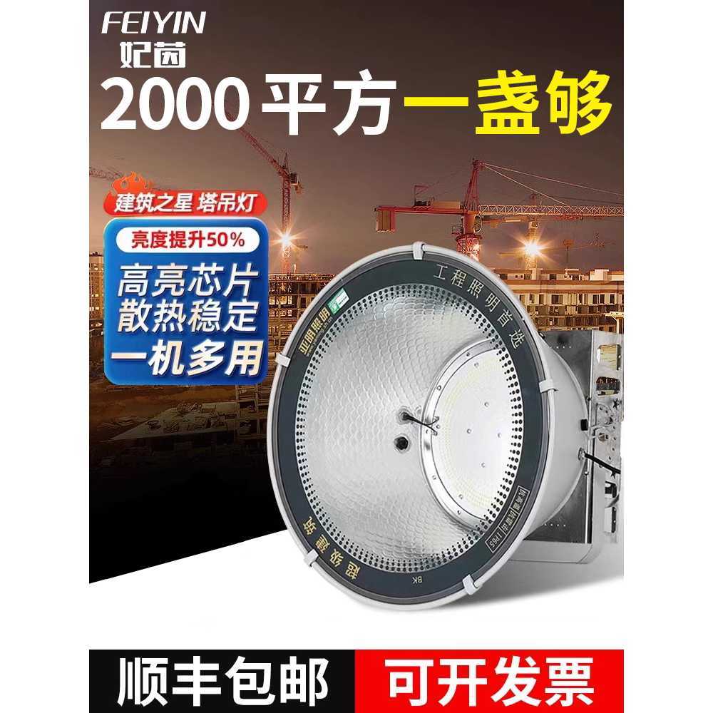 공장 LED 투광기 창고 체육관 보안등 산업 램프 조명 600W - 상세 이미지 2