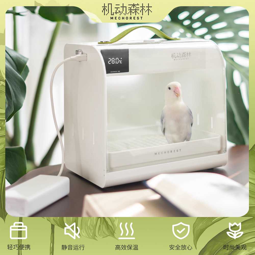 앵무새 이동장 휴대용 병아리 파충류 온도조절 케이지 20W 이미지 6