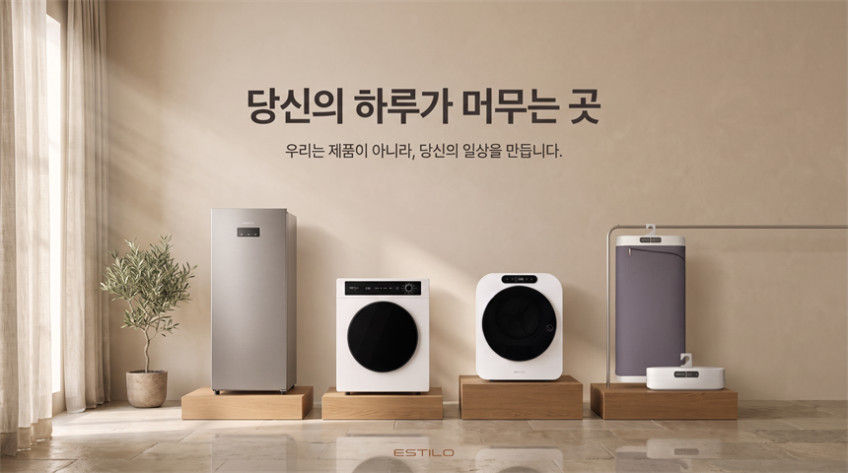 에스틸로 의류관리기 UV살균 접이식 스타일러 휴대용 미니 소형 건조기 판매처 상세 정보 이미지 1