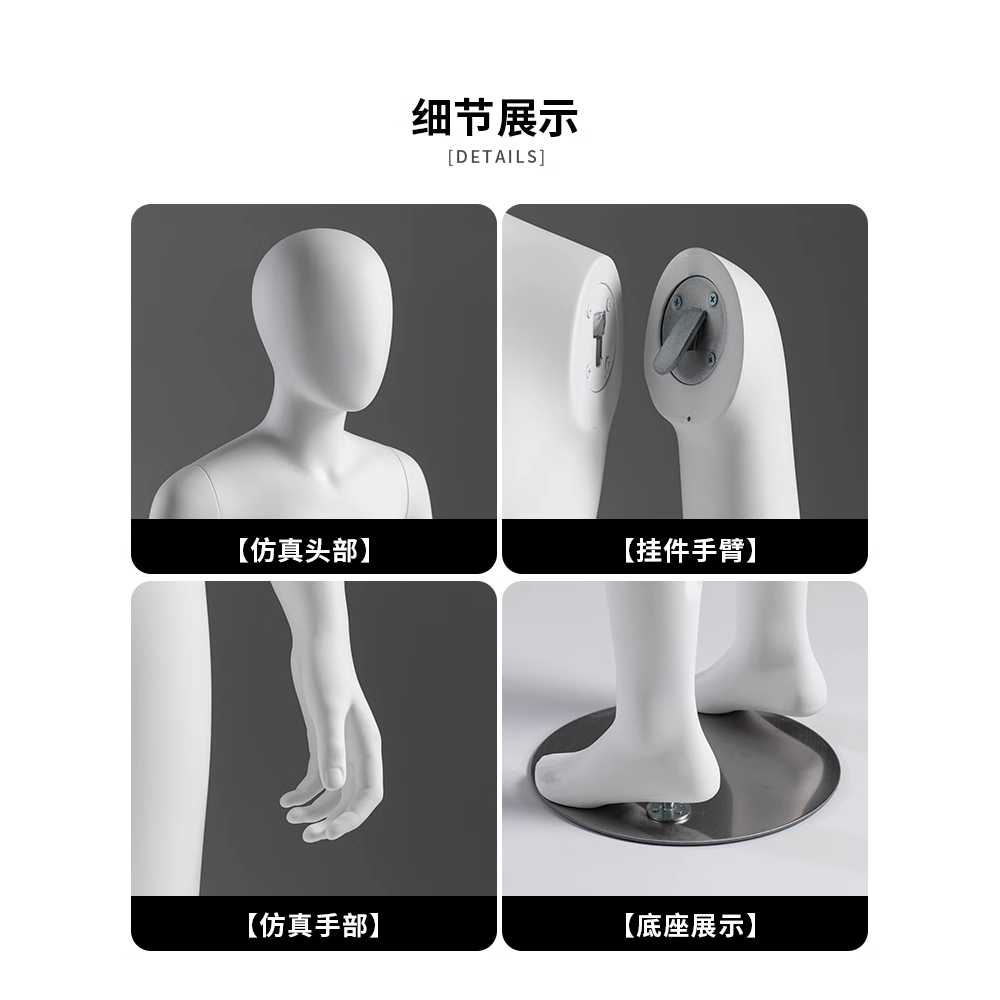 아동용 마네킹 학생 모델 의류 매장 쇼윈도 스탠드 소품 109cm 이미지 6