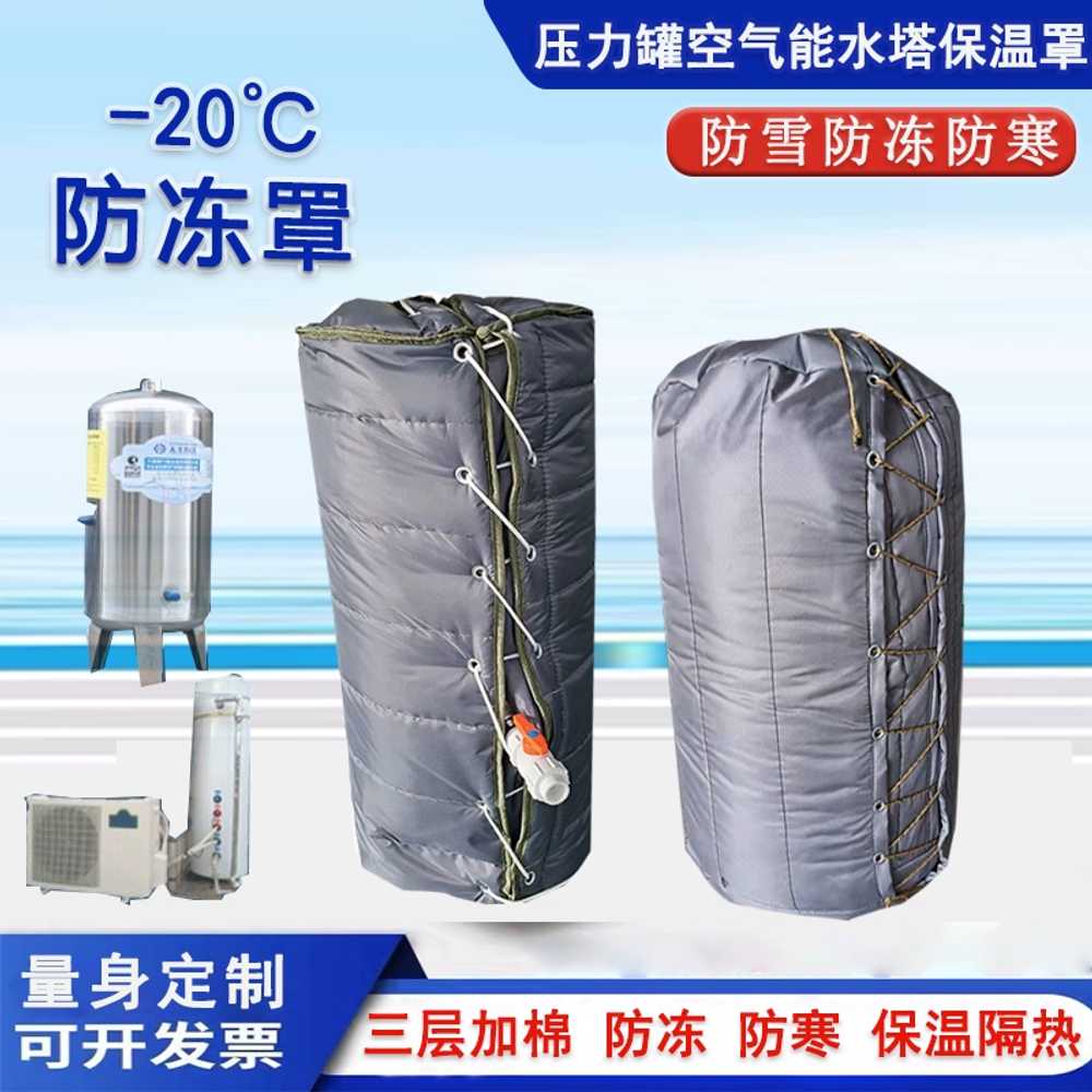 대형 물탱크 단열재 보온커버 방수 동파방지 보온재 40x100cm - 상세 이미지 2