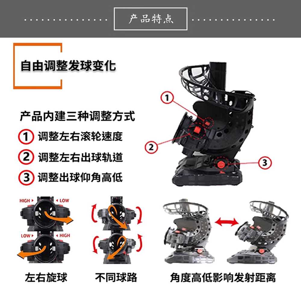 싱글 피칭 머신 자동 야구 던지기 볼 서빙 타격 머신 A - 상세 이미지 4