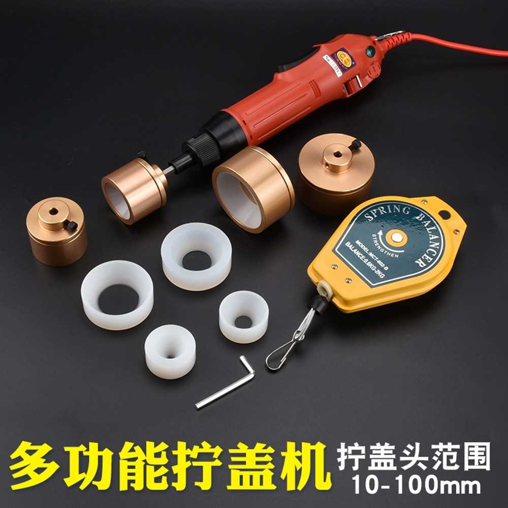 캡핑기 자동 플라스틱 마개 씰링 밀봉기 병뚜껑 봉합 10-30mm - 상세 이미지 4