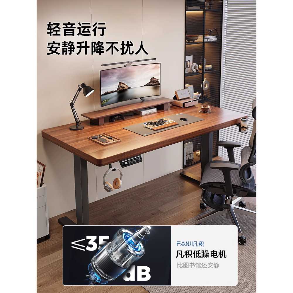 모션 전동 책상 높이조절 스탠딩 사무 작업 테이블 100x60x75cm 이미지 6