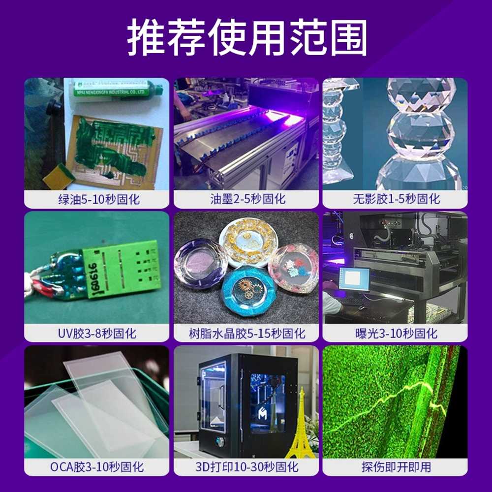 UV 조사기 경화기 LED 휴대용 용품 램프 자외선 건조기 - 상세 이미지 4