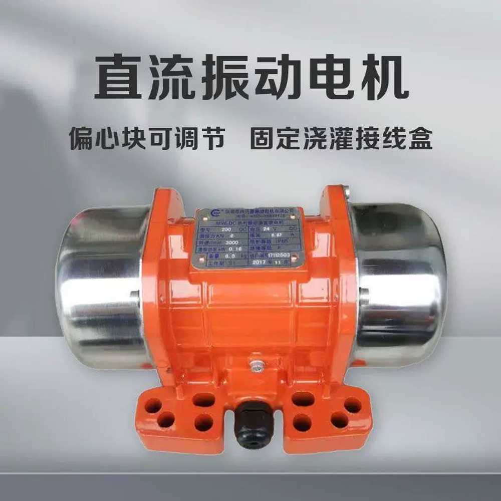 차량용 진동 모터 자동차 트럼 덤프 배터리 진동기 24V 160W 200kg - 상세 이미지 5
