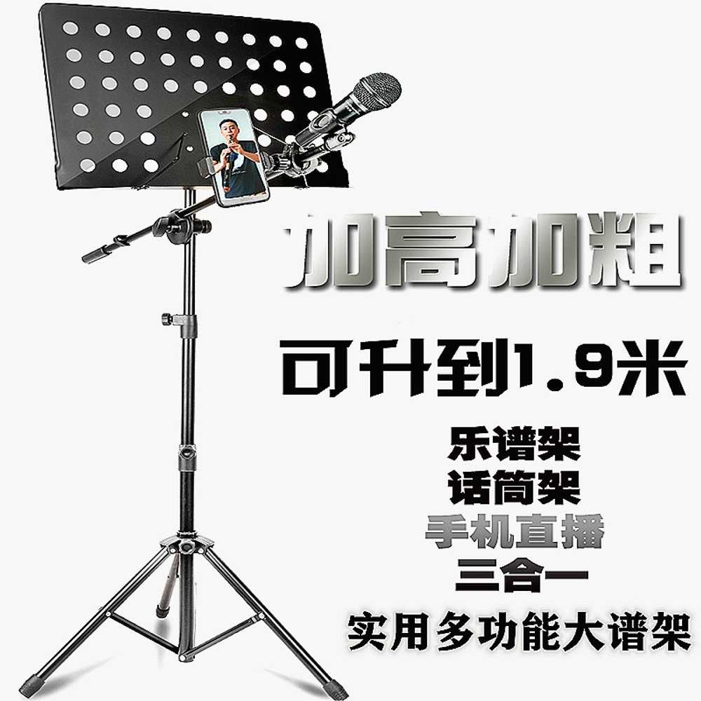 마이크스탠드 보면대 거치대 일체형 클립 클램프 - 상세 이미지 3