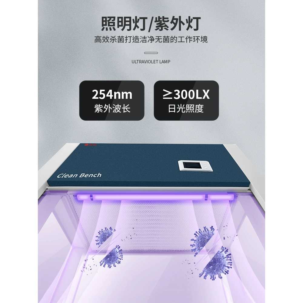 실험실 멸균테이블 무균 미생물 배양 클린 작업대 VD-650 수직 - 상세 이미지 5