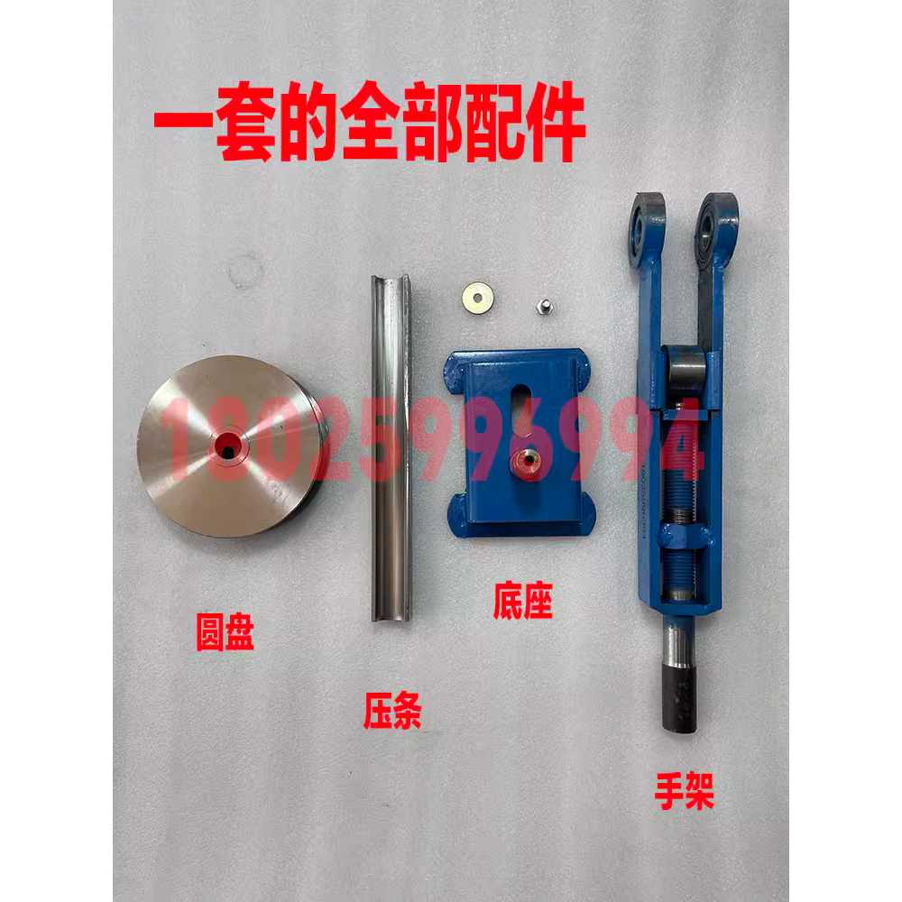 파이프 밴딩기 원형 구리 강관 나사산 바닥 벤더 6X0.6-2 50mm 이미지 6