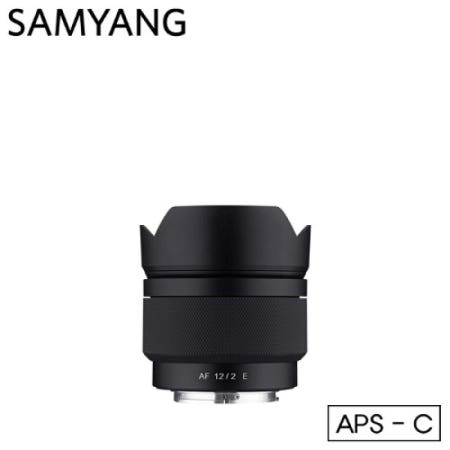 삼양 AF 12mm F2 E Master the Art of