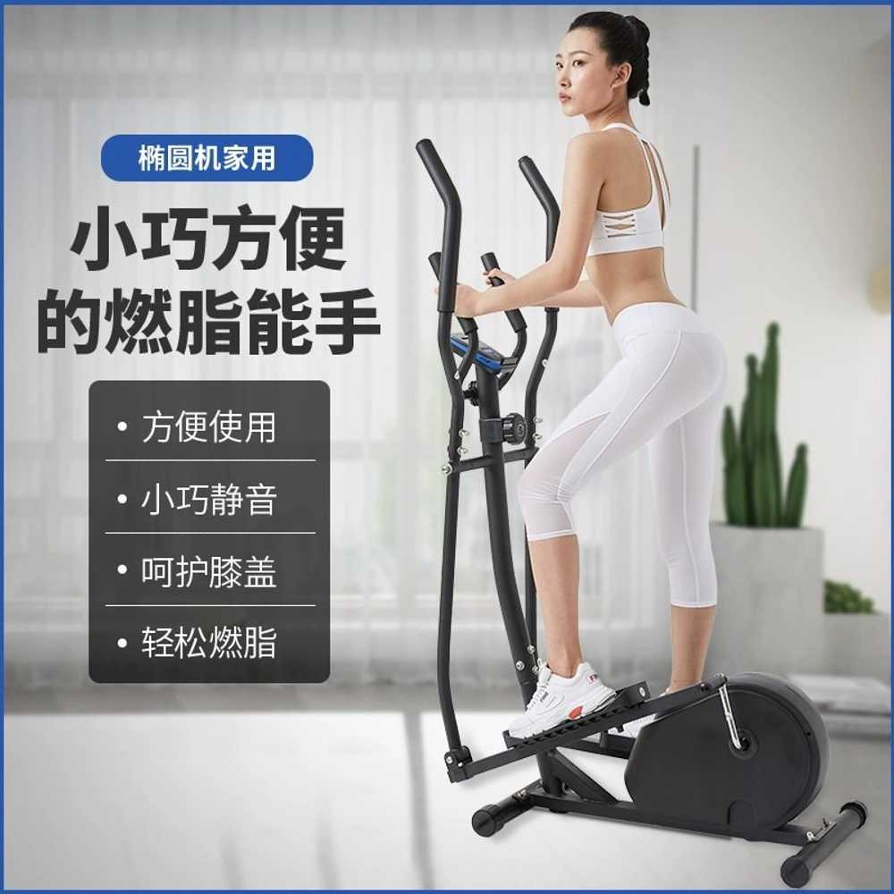 유산소 전신운동기구 가정용 일립티컬 홈트 용품 머신 - 상세 이미지 2