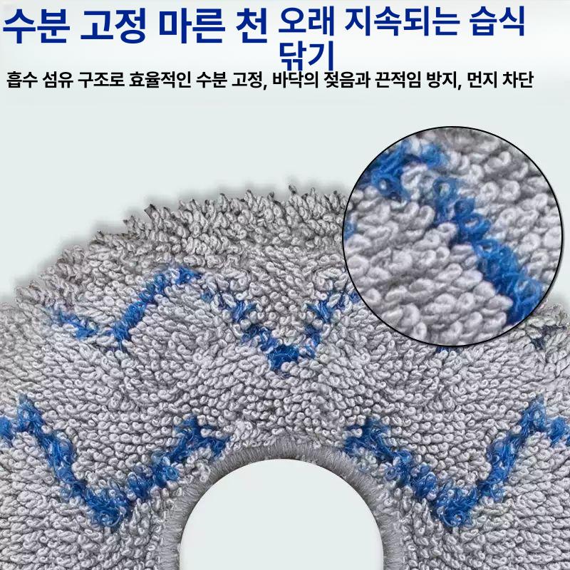미지아 로봇청소기 M30 Pro H40 M40 호환 물걸레 패드 교체용 걸레포 [강력한 물 잠금] 두꺼운 실 걸레 2장 - 상세 이미지 2