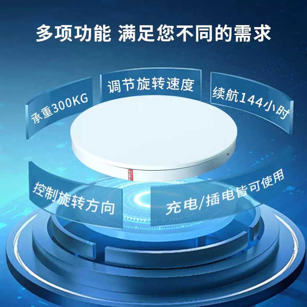 자동회전 턴테이블 360도 촬영용 전시용품 용품 20CM 회전판 25KG - 상세 이미지 3