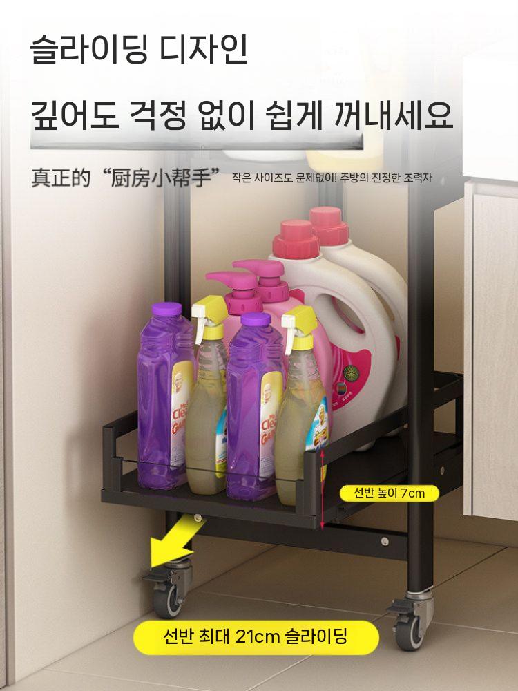 세탁기 틈새수납장 세탁실 선반 사이드수납장 정리장 다용도 4단 폭 20cm - 상세 이미지 5