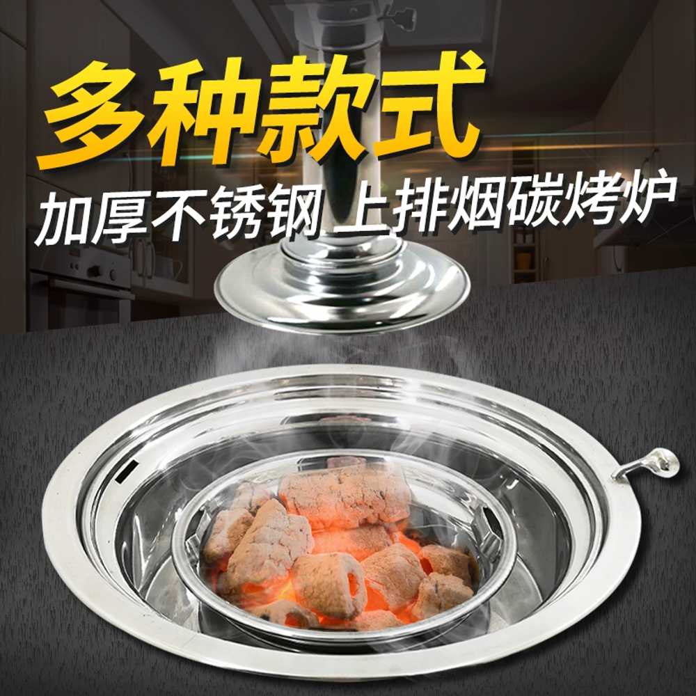 하향식 로스타 로스터 숯불그릴 고깃집 화로대 스토브 이미지 6