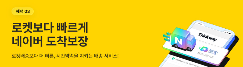 씽크웨이 토체S 501 기계식 키보드 풀알루미늄 75배열 82키 카밍 베이지, 토이축 판매처 상세 정보 이미지 3